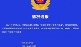 汉阴爆料新闻最新消息,最新突发事件引发社会关注