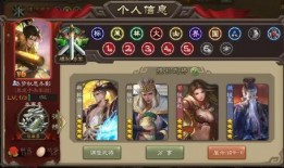 手机三国杀最新爆料视频,战火重燃，英雄再聚！