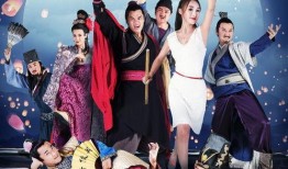 大宋奇闻录在线观看,穿越时空的传奇故事