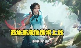 西施最新爆料视频大全在线观看,精彩瞬间尽收眼底