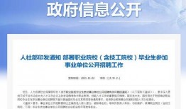 怎么向单位爆料新闻的人,揭秘单位爆料新闻的独家途径与技巧