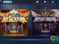 铠六最新爆料,揭秘神秘英雄背后的故事与技能