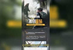 黎明抽奖爆料视频最新版