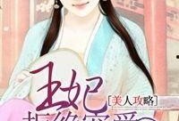 美人秘籍在线观看,在线观看美丽秘诀大公开
