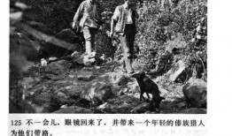 岳山联动爆料事件视频,事件背后真相曝光