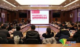 中央民族大学爆料新闻事件