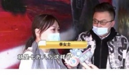 某火锅店爆料视频