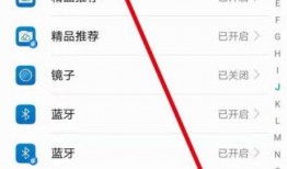 今日头条的爆料怎么删除,揭秘一键删除生成概述文章的神秘方法