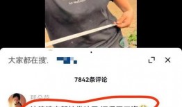 女网红爆料绝世渣男视频,视频曝光惊人真相