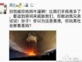 最新新闻八卦爆料,某明星恋情曝光，背后真相令人震惊！