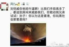 最新新闻八卦爆料,某明星恋情曝光，背后真相令人震惊！