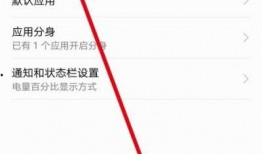 今日头条的爆料怎么删除,揭秘一键删除生成概述文章的神秘方法