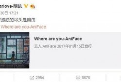 高彦微博爆料视频最新,最新热点事件幕后真相