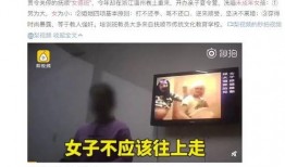 北京渣男爆料新闻,揭秘都市情感漩涡中的真实故事