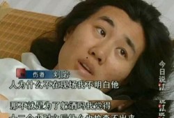 黑龙前女友爆料视频,揭秘背后惊人真相