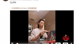 谁爆料了孟美岐呢视频在线观看