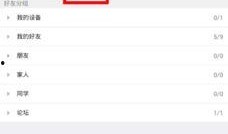 吃瓜qq免费的群二维码,独家二维码带你畅游瓜界盛宴