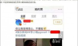 小元邻居爆料视频,揭秘小元生活点滴