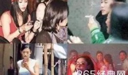 明星抽烟爆料视频大全下载,明星抽烟瞬间，视频大全下载一览