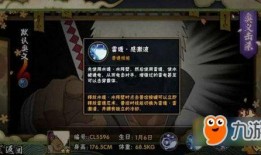 达鲁伊技能爆料最新,自然之力再升级，生态守护者新篇章