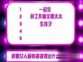 娱乐每日爆料图片高清版,每日爆料高清图集大揭秘