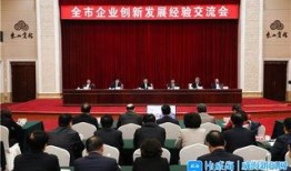 威海企业爆料事件最新,揭露背后真相与行业隐忧