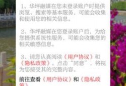 华坪融媒爆料最新消息,最新动态揭秘！