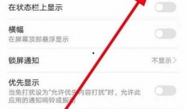 今日头条的爆料怎么删除,揭秘一键删除生成概述文章的神秘方法