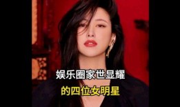 娱乐圈爆料背景图原图女,原图女生背后的故事