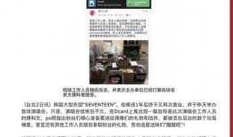 北京渣男爆料新闻,揭秘都市情感漩涡中的真实故事