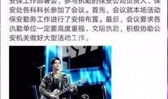 知乎爆料周杰伦事件视频,揭秘娱乐圈背后的惊人真相