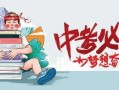 潮州爆料新闻最新消息直播,突发事件现场直播，详情揭晓！