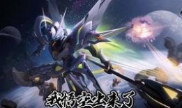 王者最新情人节爆料视频,甜蜜爆料，浪漫元素大揭秘！