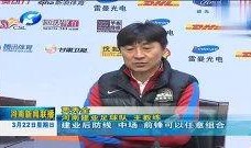 热点爆料河南新闻联播视频