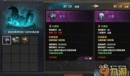 天谕最新职业爆料,神秘力量觉醒，战力再升级！