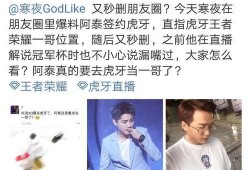 长治主播爆料最新消息今天,今日重大新闻速览！”