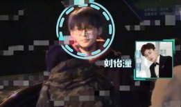 娱乐爆料刘奕君视频大全