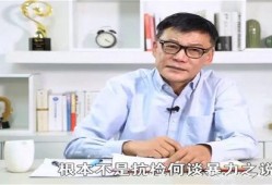 爆料哈尔滨市医生事件最新消息,真相大白，官方回应引关注