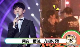 何炅酒店爆料视频