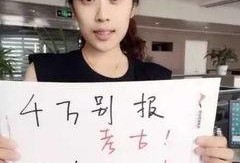 娱乐吃瓜酱高考300,娱乐吃瓜酱的逆袭之路