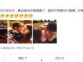 娱乐圈营销号吃瓜,揭秘明星背后的秘密与八卦