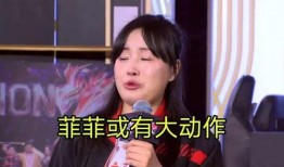 ag菲菲最新爆料,揭秘娱乐圈幕后真相