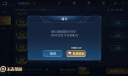 王者战令爆料最新视频,神秘英雄登场，战力升级引期待