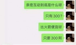 热点泡脚爆料图片搞笑视频,热点搞笑视频盘点