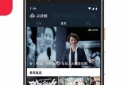 小央视频爆料电话,揭秘神秘电话背后的真相