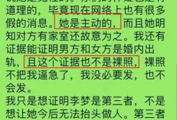 李梦微博爆料最新消息,最新消息引发热议，揭秘娱乐圈惊人内幕！