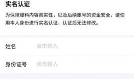 今日头条怎么找爆料,轻松挖掘热门新闻线索