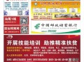 汕尾新闻 爆料电话号码,助力市民监督，共建和谐家园