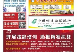 汕尾新闻 爆料电话号码,助力市民监督，共建和谐家园