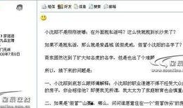 长沙网网友爆料新闻最新,神秘事件惊现街头，真相令人震惊！